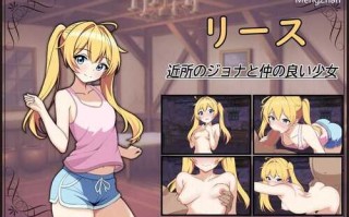 PC/【探索RPG/NTR绿奴/】贝特拉·流行病（ベトラ・エンデミック）V1.0I汉化