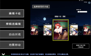 【SLG/PC/官中/魅魔卡牌/巨乳/榨精/2月更新/2G/】淫魔再诞/SuccubusReborn ver20250207