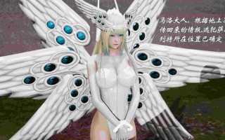 破界纪元第二季-破碎篇01-19 + 番外X6