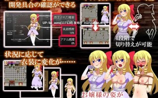 【PC/RPG/汉化】RJ194897 束缚大小姐 宅邸监禁陵辱 [闇鍋第一艦隊]