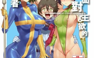 [无修正/漫画] [ありすの宝箱 (水龍敬)] 誠實面對性慾的正太勇者  [步兵无码]