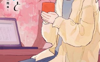 RJ01304375【CV:阿部里果/田中美海】雨の日を君と 〜春雨・夏雨編〜【安眠・雨音・ひっそりボイス・寝言】