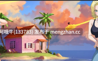 【SLG/AICG/PC/机翻/萌站内植】龙流浪Z 龙色Z Dragon Lewd Z [v0.5] [Kerotic Games][278M]【序号5264】