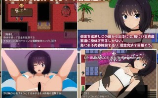 负债孤岛生活～无力偿还债务的我资产家们的玩具～ ▫️原名：借金離島生活～借金を返せなかった私は資産家達の玩具になりました～ ▫️版本：v1.0.1 ▫️贩卖日：2026年01月30日