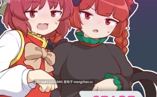 【安卓/SLG】猫献上木天蓼 ネコにマタタビ