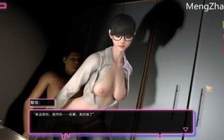 SLG性爱面试：甄恬的冰激凌_STEAM官方中文【简+繁】