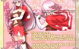 PC/RPG/#无泪重生 #NoTearsRebirth v4.00 AI汉化版
