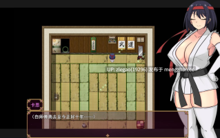 【PC/AI/自带全CG】铁脚的卡恩 Ver1.0.4