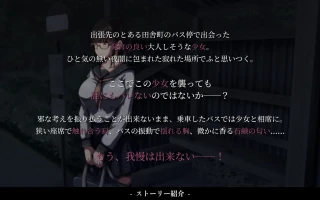 [热门SLG/汉化/更新] 背德的冲动V1.02 AI全汉化版+存档[新汉化]