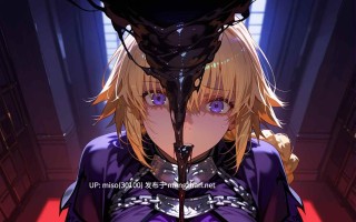 [Tsukinoo] 背徳特異点の秘話 ジャンヌ、洗脳と触手に堕ちる聖女