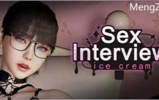 PC/SLG/性爱面试：甄恬的冰激凌/汉化版