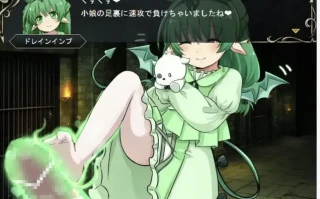 【日系战略RPG/官中/2D】魅魔战记 【PC/986m】