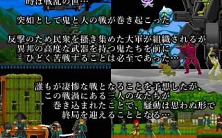 【ACT/PC/女忍者/战斗H/异种X/和服/生肉】[酸遁]ミハシラ戦渦物語