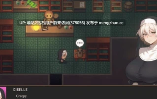 [睡姦异种发情魔物家][勃起村庄修女的性欲处理]西贝勒 Cibelle v0.20 【1.23G】