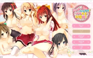 [ADV/汉化] 好涩又变态！爱吃醋的大小姐！！AI汉化版电脑 [3.7G]