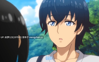 SUMMER ~鄉下的性生活~ 1-2集