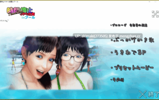 【slg/全动态】感染・时间停止后在泳池为所欲为 ~ 时间停止でやり放题inプール【生肉】