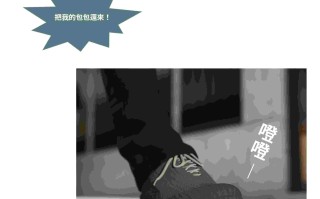 [3D漫画] [3D全彩/无修]女警物語01-02[NTR][209M]