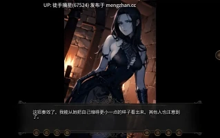 萌站汉化【日系SLG/AI汉化/奇幻】 Cum Vampire v0.2.6 AI汉化版【PC/1.05G/更新】