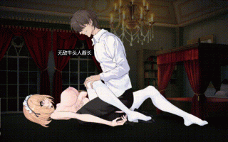 【日式SLG/动态/新作】成人童话剧场~债务追讨子爵~ 大人の童話劇場~借金取り子爵~ 【1G】