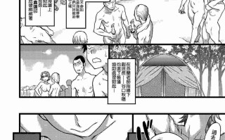 ヌーディストビーチに修学旅行で!! [无修正] [245p+145m]