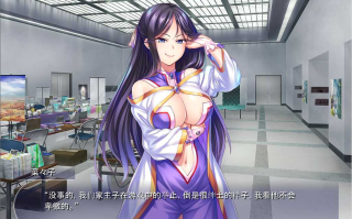 【粉丝福利/白嫖/PC端/ADV】即使长相不好看但性器很大，也可以在网络游戏中约到胸部很大的女性玩家，通过发生性关系让她们怀孕并成为自己的性玩具【共1.5GB】【MTool云翻汉化】