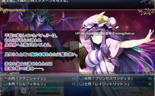 【PC/RPG/机翻汉化】RJ01070553 魔力を失ったパチュリーが体を売って働くお話 [Hypnotic Disorder]