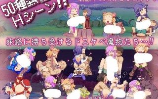 【SLG/生肉】 みるみる乳剣伝 -つんでれ兎とわんぱく勇者-