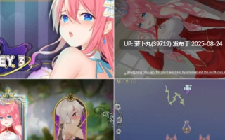 [Lovely Games Studios][SLG/官中/步兵/动态/合集]Cute Honey系列之Cute Honey3