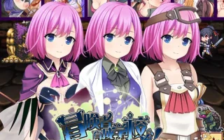 【DLsite/自汉化/整合/胸部/奶子/大量汁/液/学校/学园/内射/中出/口交/羞耻/耻辱/造孽/偷拍/盗摄】欢迎来到冒险家训练学校！ 全校汇编版 & 冒険者育成学校へようこそ!全校集会版 【PC/社团名:ぺぺろんちーの/RJ01166052】