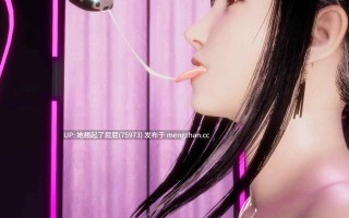 [3D全彩/中文] 风俗街の姬01-02+番外+风俗街の姬蒂法下海之肛穴戏堕篇1-2 [200M]