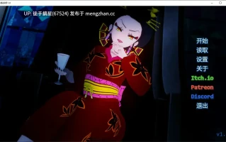 萌站汉化【日系SLG/AI汉化/同人】Training Slayer 1.0 AI汉化版【PC/1.29G/更新】