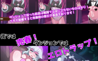 [动作ACT/像素动态/新作/PC] 粉色之光 淫秽色情迷宫v1.0.1 生肉 [1+700M][百度盘] 