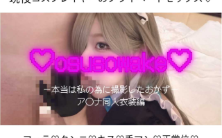 A-151 蔚蓝档案明日奈COS