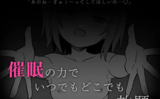  [PC/全CG/汉化/动态/触摸/少女/黑白/换装/催眠/堕落] 性爱App [1+221M][百度盘]