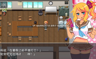 【RPG】出租情人！安可！v1.27【度盘/703MB】