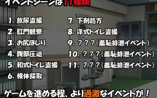 [SLG/PC]#肛门诊察 #肛門診察 日文生肉版