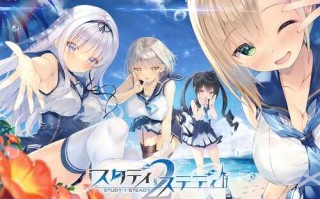 [ADV/汉化] 见习恋人2 スタディ§ステディ2 AI汉化版