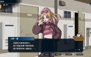 【PC/官中】哎呀哎呀？房东呀！