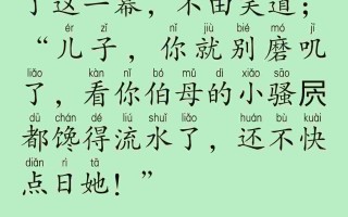 众香国家族后宫1-300.  都市.丝袜.后宫. 6.8MB