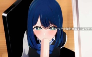 2D动画   我推的孩子 同人