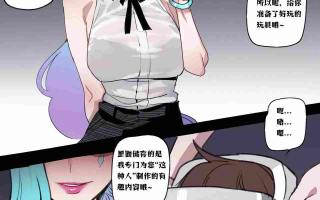 lol女团们的侍奉