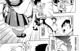 阴阳腰带（散本）（21）