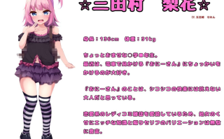 [逆向ADV/PC/AI汉化]メスガキ逆チカン電車～毎朝、少女が電車で悪戯