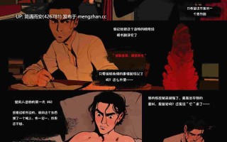 邀请函（1-2）全彩克系恐怖欧美风