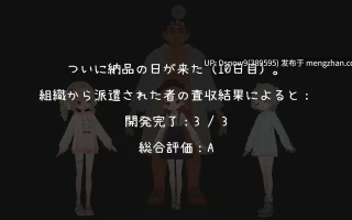 [SLG/动态/生肉] 医師の特殊任務 [PC/1G]