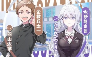 PC/ADV/这份恋情、暂时待定、  #その恋、暫定につき、 中文汉化版