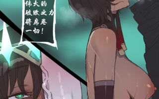 NTR恶堕画师【ratatatat74】，画风实用，各种极品御姐牛头人小剧情，强势姐姐沦为母畜~合集【97套-2.29G】