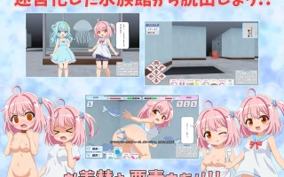 PC+安卓 [日式SLG/动态/新作/汉化] 在水族馆向海星许愿 アクアリウムで海星に願いを PC+安卓 汉化版