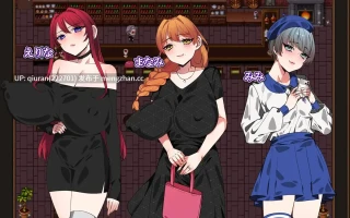 新作/本篇低价[拨作RPG/巨乳爆乳] 酒吧★星夜 Bar★Night AI汉化版+自带全回想 [1.10G]